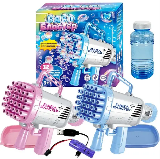 Пістолет з мильними бульбашками 49076 WToys, акумулятор 3,7 V, світло, 32 отвори, мильний розчин, в коробці (6975324190116) МІКС - фото 1