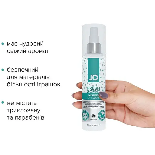 Чистящее средство System JO Fresh Scent Misting Toy Cleaner (120 мл) - фото 2