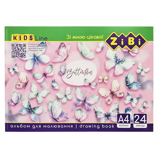 Альбом для рисования KIDS Line ZiBi ZB.1424-3 А4, 24 листа - фото 1