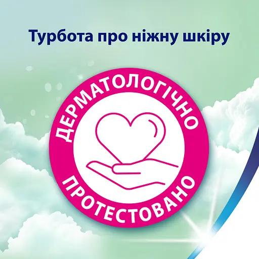 Туалетний папір Zewa Deluxe Ромашка тришаровий 8 рулонів - фото 8