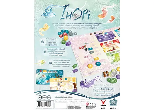 Настольная игра Geekach Games Инори (Inori) (укр.) (GKCH220in) - фото 3