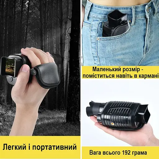 Монокуляр нічного бачення ПНБ Nectronix NVM-300 на акумуляторі, запис, 5Х зум, підсвітка до 200 метрів (100941) - фото 5