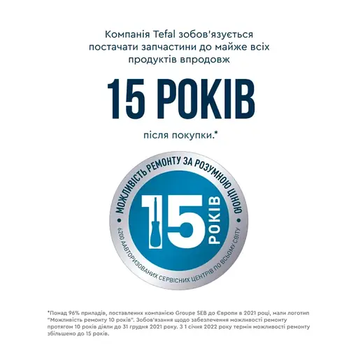 Блендер Tefal HB67E830 - фото 16