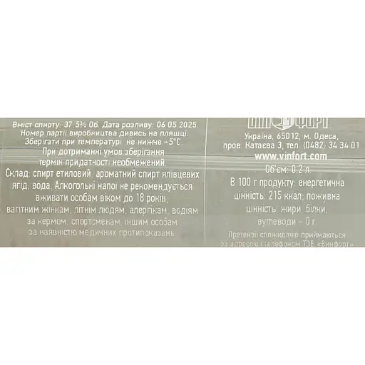 Джин Gibson's 37.5% 0.2 л - фото 6