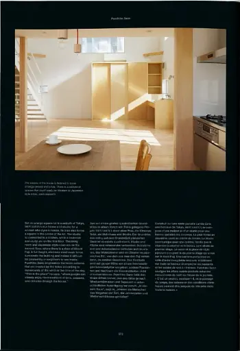 Contemporary Japanese Architecture - фото 7