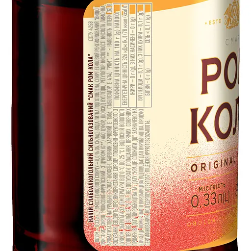 Напій слабоалкогольний Оболонь Ром Кола 8% 0.33 л (530) - фото 3