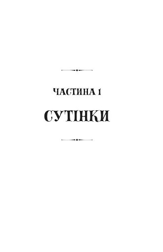 Книгоїди - фото 6