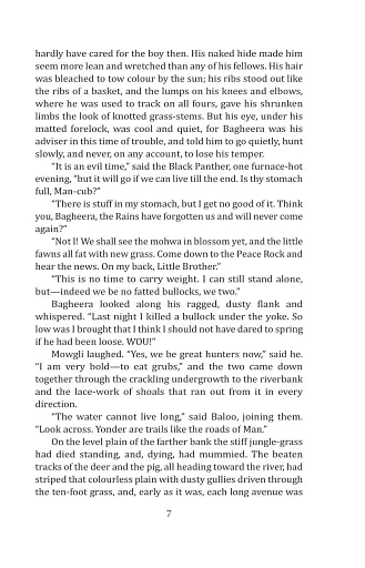 The Second Jungle Book - фото 7