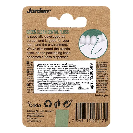 Зубной флосс Jordan Green Clean, 30 м - фото 4
