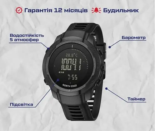 Часы мужские наручные North Edge Vertico с компасом (Черные) - фото 5