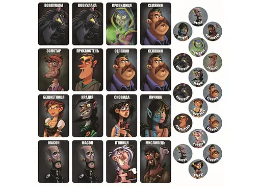 Настільна гра Games 7 Days Остання ніч: Перевертні (One Night Ultimate Werewolf) (укр.) (WON001UA) - фото 6