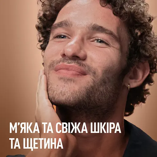 Подарочный набор King C. Gillette: мужской шампунь для бороды, лица и волос 350 мл + увлажняющий крем 100 мл - фото 7