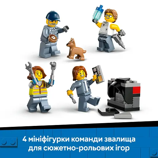 Конструктор LEGO City Звалище з автомобілями 871 деталь (60472) - фото 14