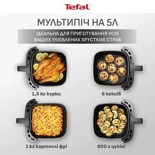 Мультипіч Tefal EY572DE1 (EY572DE1) - фото 15