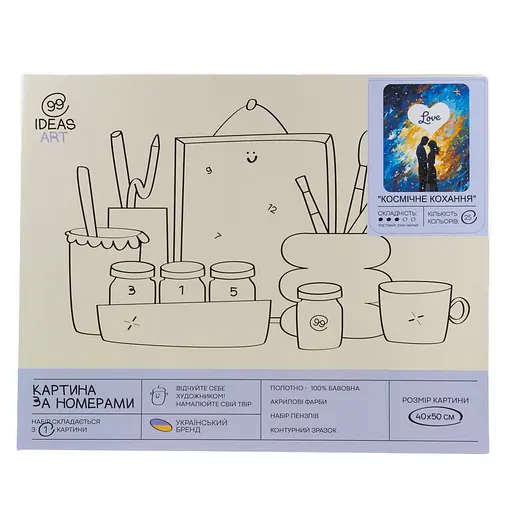Набір для розпису по номерах "Космічне кохання" 40*50 см, IDEA2-GX47449, ТМ "99IDEAS" - фото 4