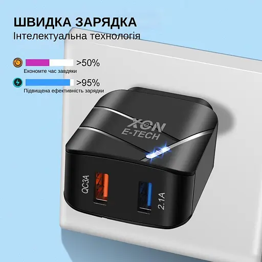 Зарядное устройство XON PowerCharge 18W (QC3.0) USB Type-А (PCWC018018A2С0W 6181) Белый - фото 2