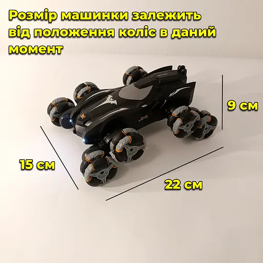 Машинка на радіокеруванні Бетмобіль 8х8. Колеса обертаються по осі. З фарами. бетмен - фото 8