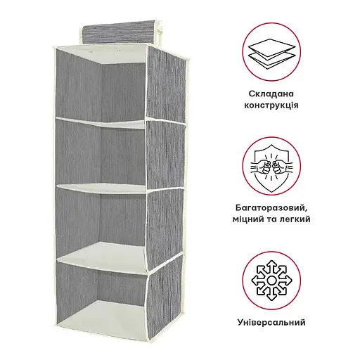 Органайзер подвесной Handy Home 4 секции 28x28x80 см (ASH-06) - фото 7