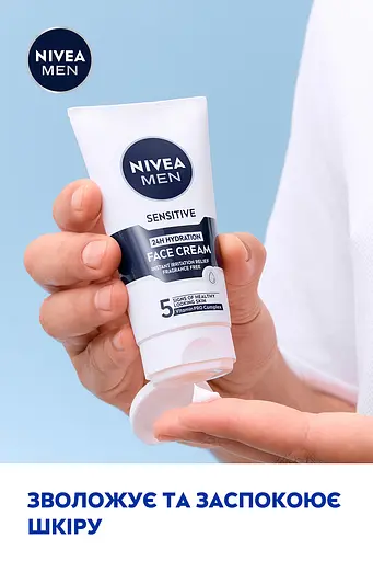 Зволожуючий крем NIVEA MEN для чутливої шкіри 75 мл - фото 4
