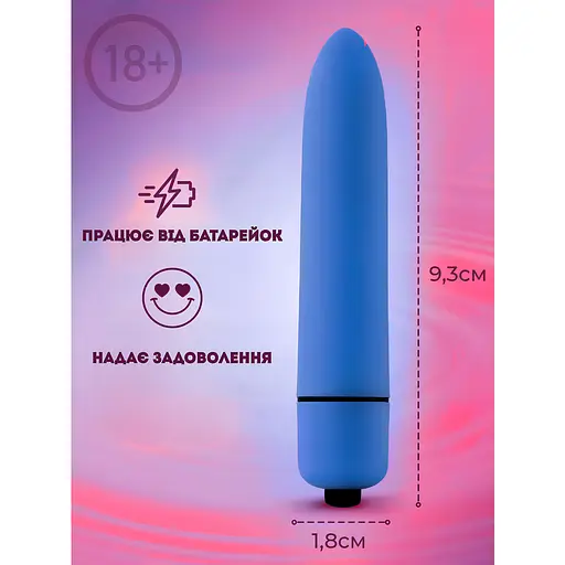 Віброкуля Passion водонепроникна з потужним режимом блакитна (4821002029693) - фото 2