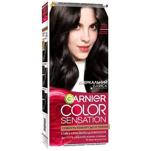 Краска для волос Garnier Color Sensation оттенок 2.0 черный бриллиант 110 мл (C5651378)