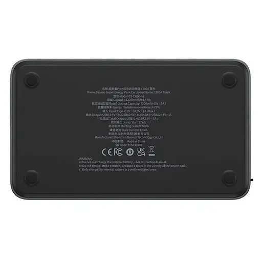 Пускозарядний пристрій (бустер) Baseus Super Energy Pro+ Jump Starter 1200A (BS-CH004-2) - фото 3