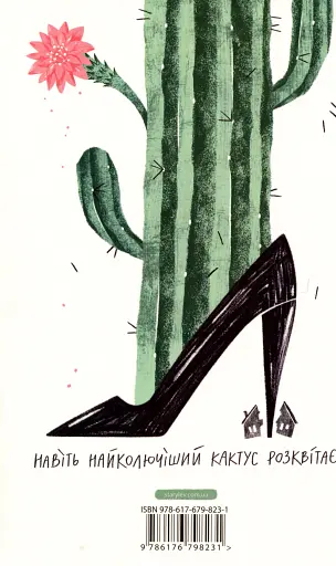 Кактус - фото 2