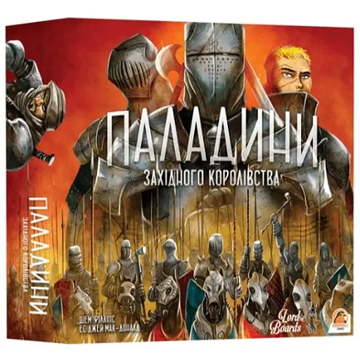 Настільна гра Lords of Boards Паладини Західного Королівства (Paladins of the West Kingdom) (укр.) (LOB2115UA) - фото 1