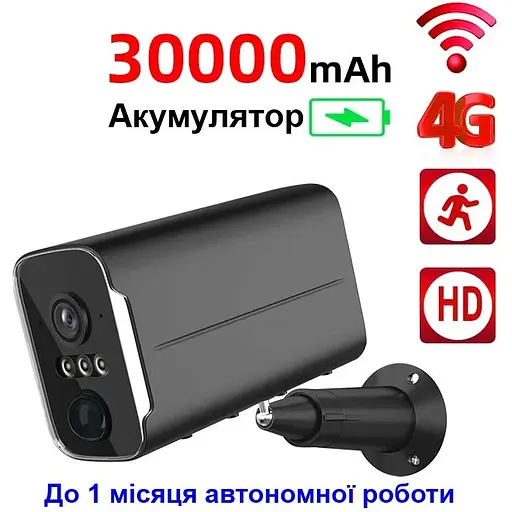 Вулична камера відеоспостереження Nectronix S6 до 1 місяця роботи 4G (100965) - фото 2