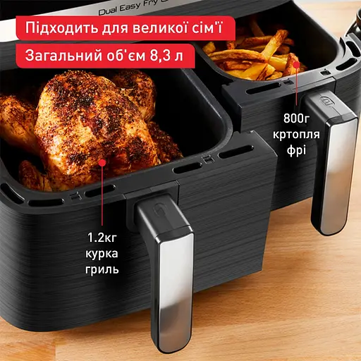 Мультипіч Tefal Dual EasyFry&Grill AirFryer чорний 2700 Вт (EY905B10) - фото 8