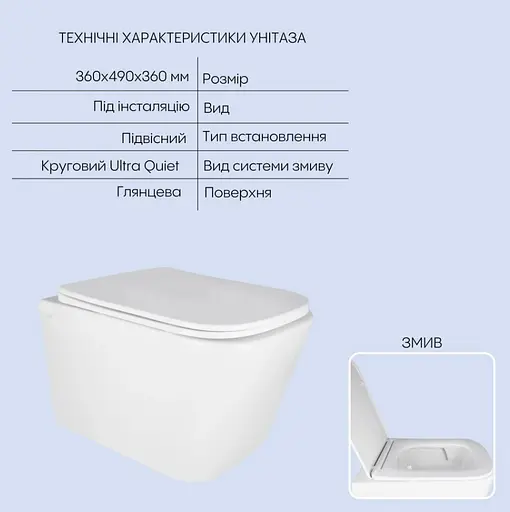 Набір Q-tap Nest 4 в 1 підвісний унітаз Crow Ultra Quiet 490x360x290 + комплект інсталяції QT05335171W45125 - фото 2