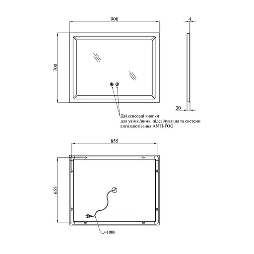 Дзеркало Kroner KRP Spiegel HR1 - 9070 з LED-підсвічуванням та антизапітнінням CV030031, Білий - фото 2