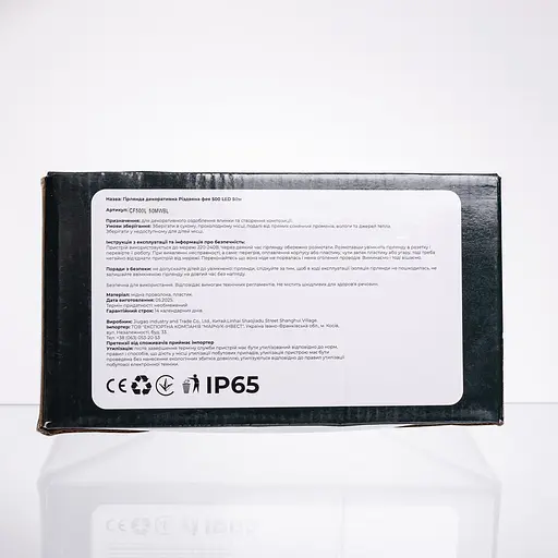 Новорічна гірлянда вулична Різдвяна фея GarlandoPro 50 м 500 LED білий провід Синій CF500L50MWBL - фото 8