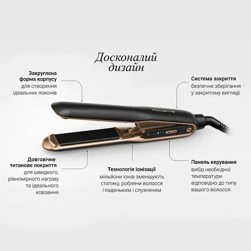 Випрямляч для волосся Rowenta Thermocare Ultimate Experience SF8120F0 - фото 8
