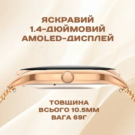 Часы Smart Milano Gold Rubber, 2 ремешка - фото 12