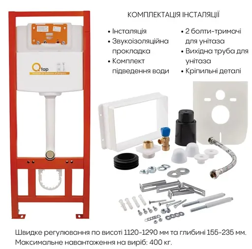 Набір Q-tap Nest 4 в 1 підвісний унітаз Tern Ultra Quiet 525x345x360 + комплект інсталяції QT17332303AW47510 - фото 7