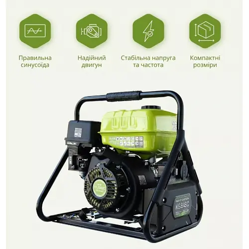 Генератор Konner&Sohnen KSB 31i - фото 8