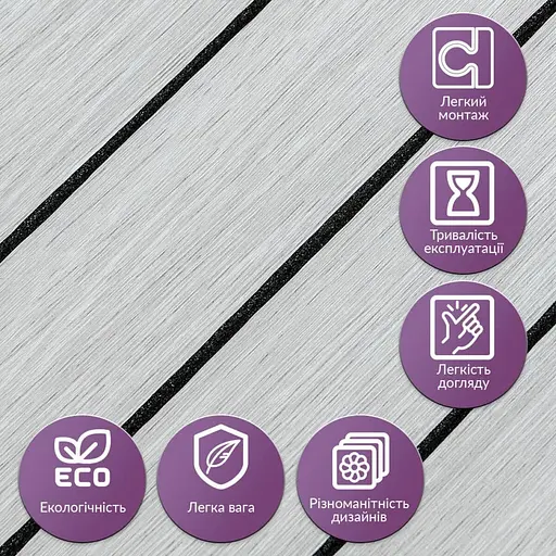 Покрытие виниловое самоклеющееся Wall Sticker 3D рейки 600х600х2.8 мм SW-00003243 - фото 6