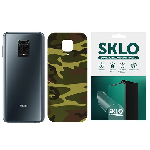 Захисна гідрогелева плівка SKLO Back (тил) Camo для Xiaomi Poco M5 Коричневий / Army Brown