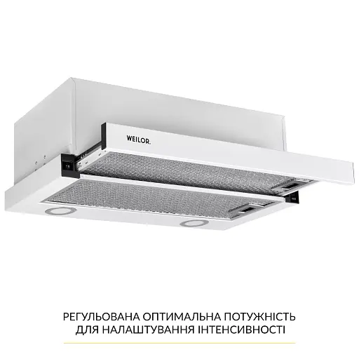 Вытяжка телескопическая WEILOR WT 65 WH - фото 3