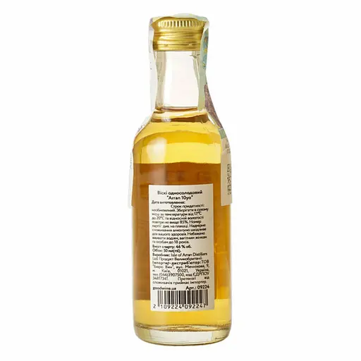 Віскі Arran 10 yo Single Malt Scotch Whisky 46% 0.05 л - фото 3