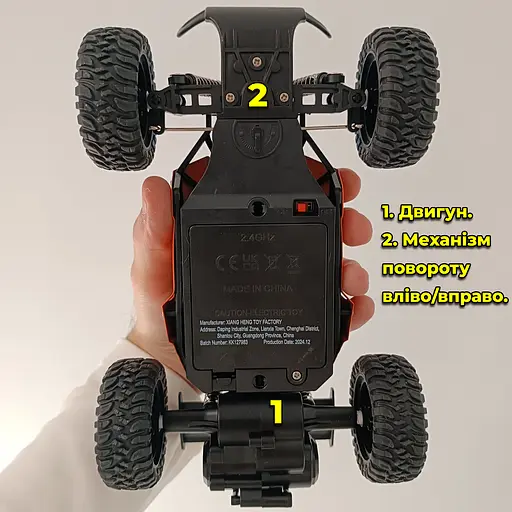 Високошвидкісна машинка Баггі з дистанційним керуванням Shuttle Wild Road 20 км/год - фото 7