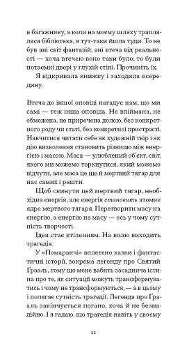 Помаранчі – не єдині фрукти - фото 9