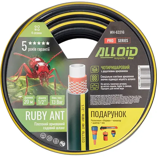 Шланг армированный 4-х слойный Alloid Building Tools Ruby Ant 1/2" 20 м (WH-63316) - фото 1