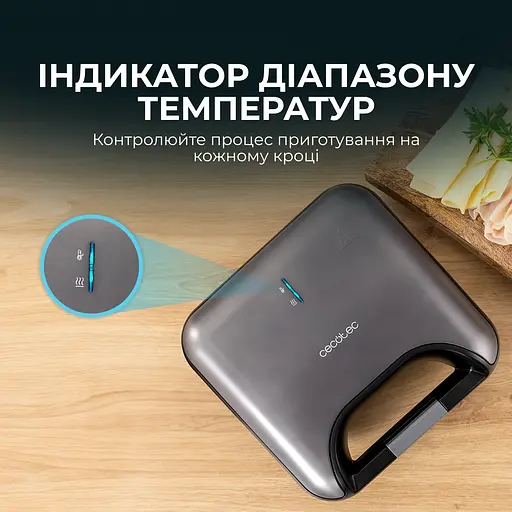 Мультимейкер 3 в 1 (гриль/вафельница/бутербродница) CECOTEC Rock&Toast Combo - фото 8