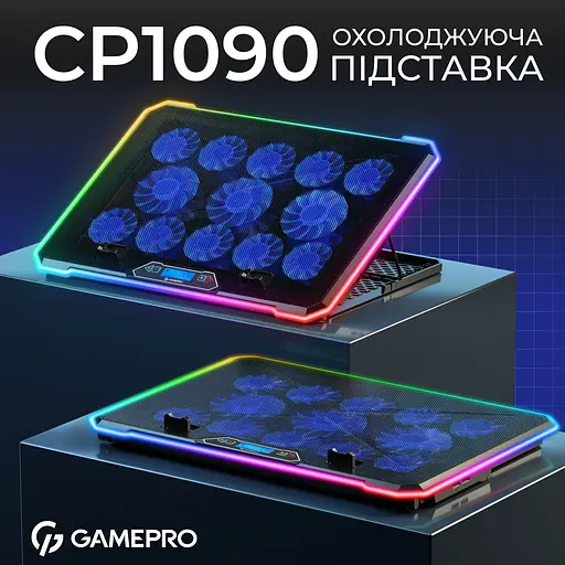 Підставка для ноутбука GamePro CP1090 [144503] - фото 4