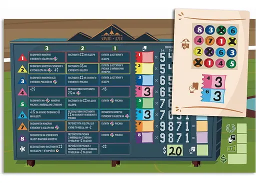 Настільна гра Games 7 Days Верхогони (Long Shot: The Dice Game) (укр.) (VH001UA) - фото 3