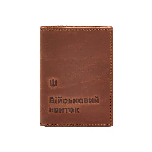 Кожаная обложка для военного билета 7.3 светло-коричневая Crazy Horse - фото 11