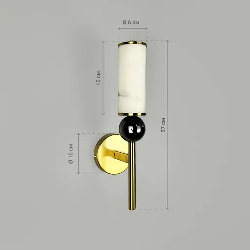 Бра із мармуровим плафоном та овою кулькою у латунному корпусі 37 см Line F Арт. WSR2-130*350 - фото 9