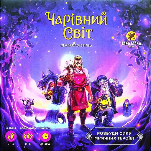 Игра настольная Така Мака Волшебный мир (240001-UA) - фото 2